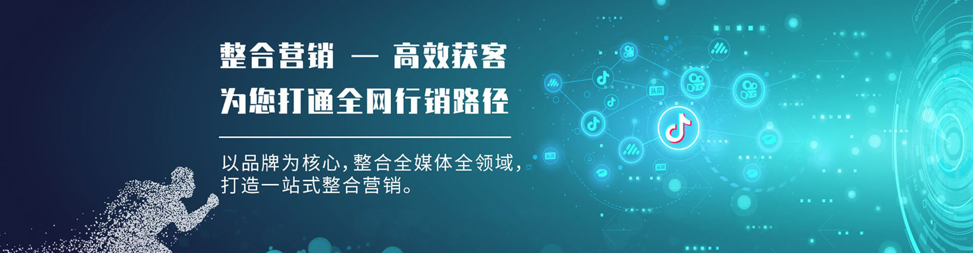 和硕sem主管