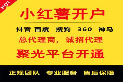 百度竞价代理的广告创意制作与执行案例