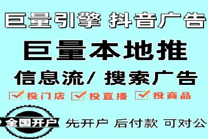 SEM推广策略如何制定——以某电商平台的成功案例为例